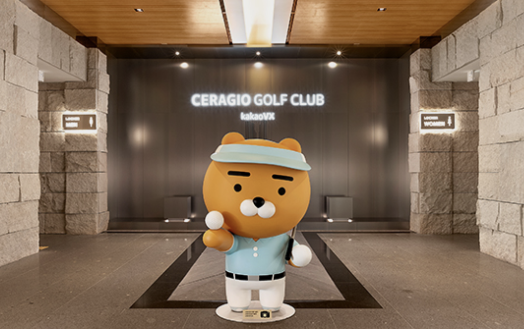 세라지오CC 이미지