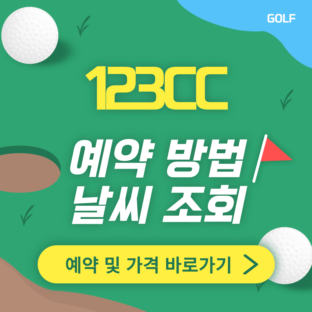 123cc 썸네일