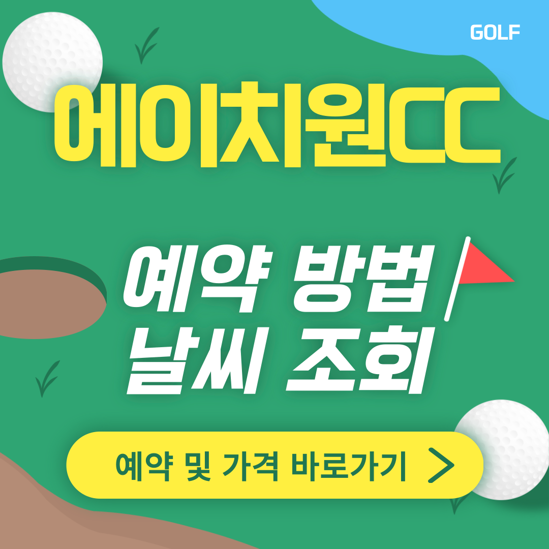 H1CC 썸네일