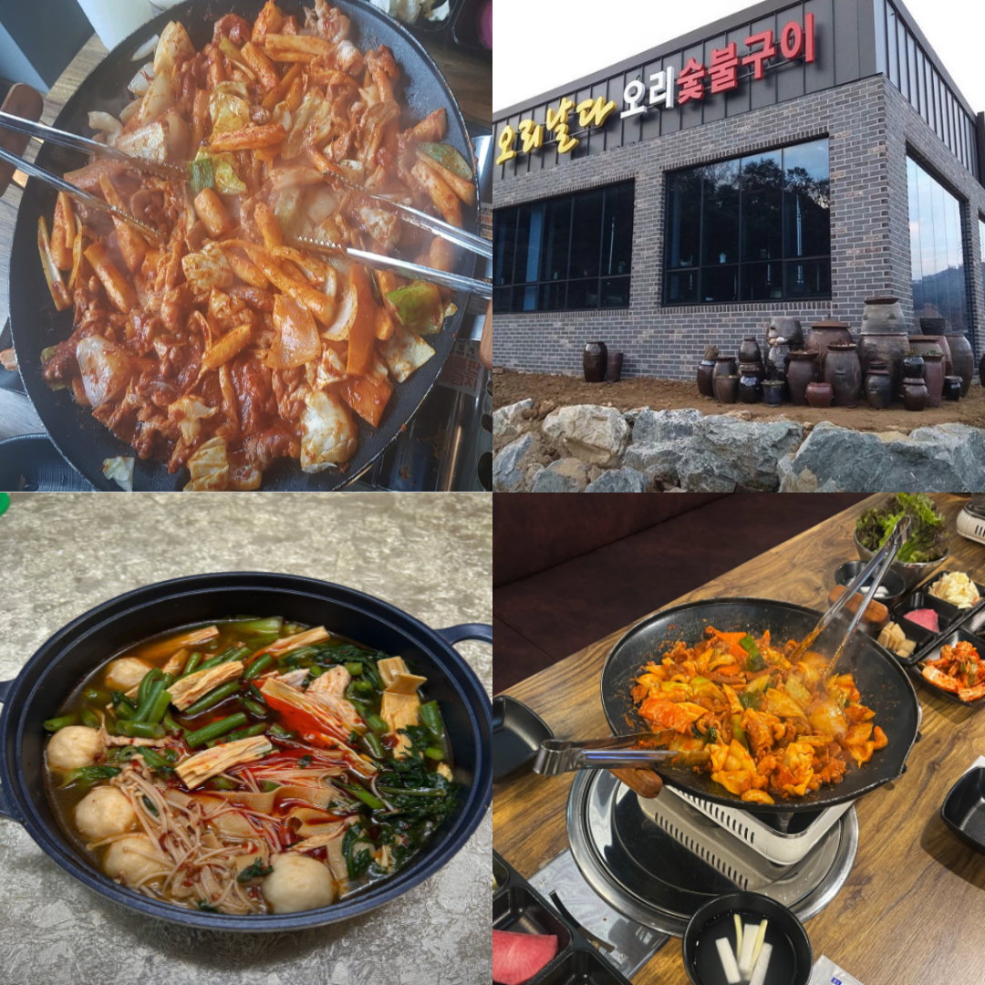 해솔리아CC 맛집 이미지
