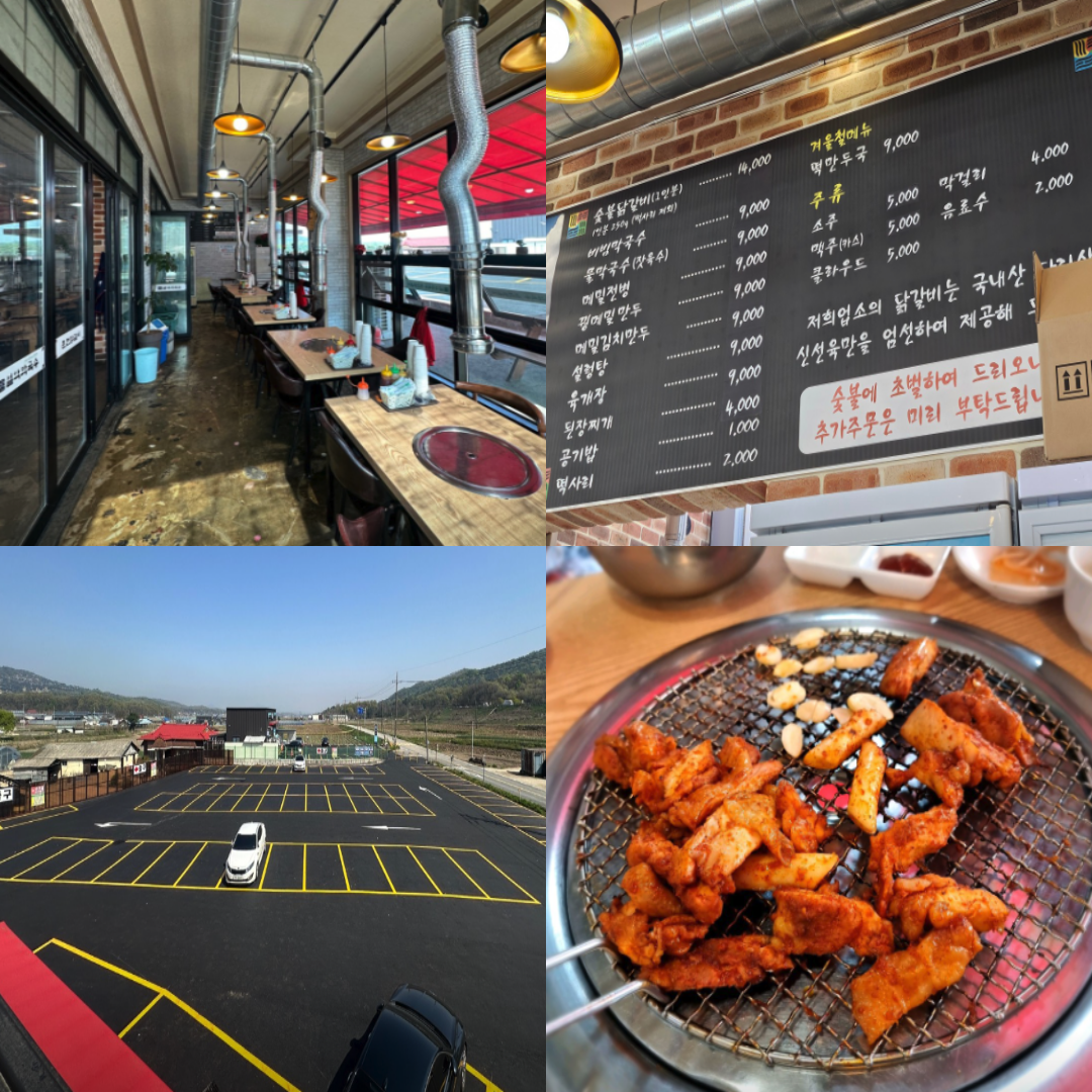 써닝포인트CC 날씨 맛집 예약하기 그린피 및 이용요금 길안내 후기 총정리! 3 써닝포인트cc 맛집 이미지