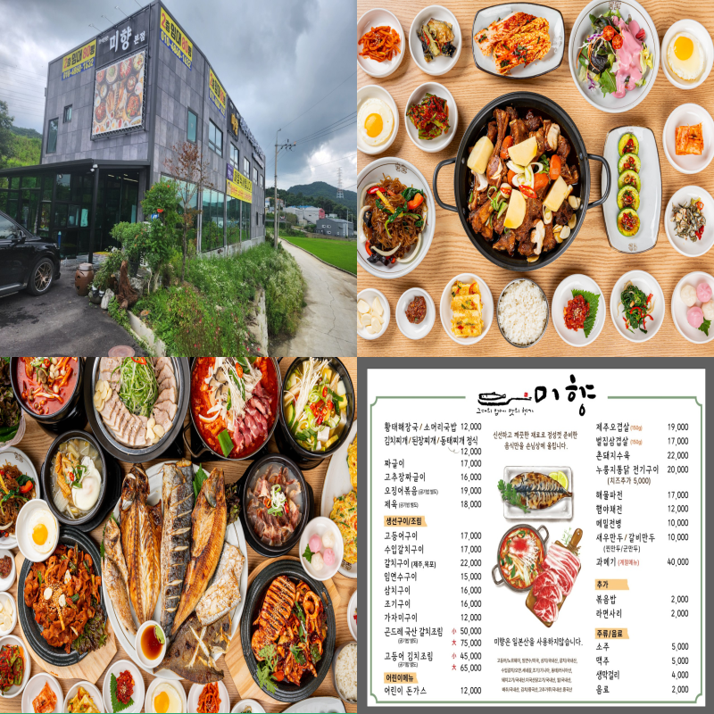 파인크리크CC 맛집 이미지