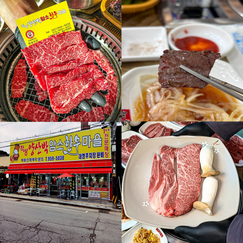 자유로CC 맛집 이미지