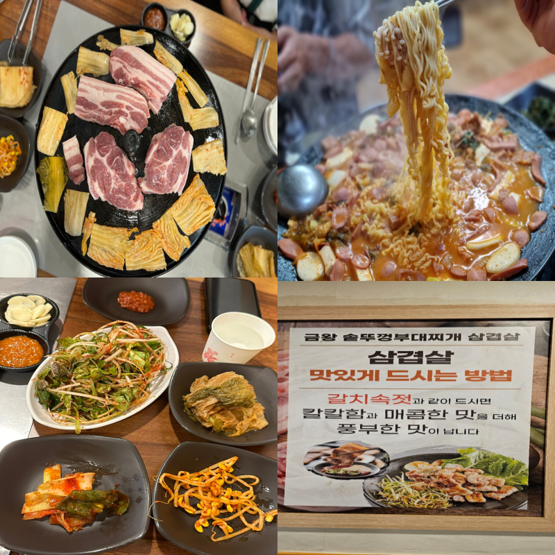 모나크CC 맛집 이미지