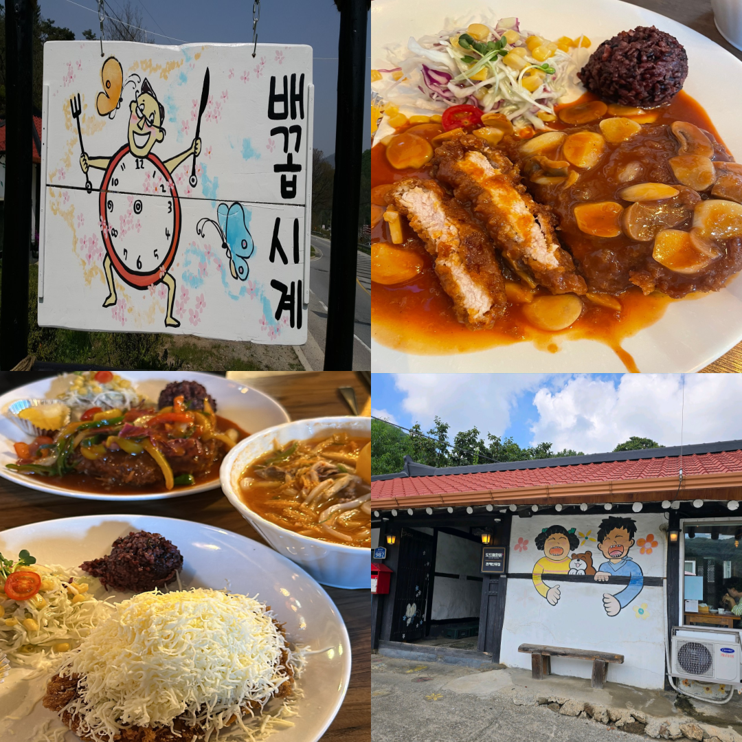 렉스필드CC 맛집 이미지