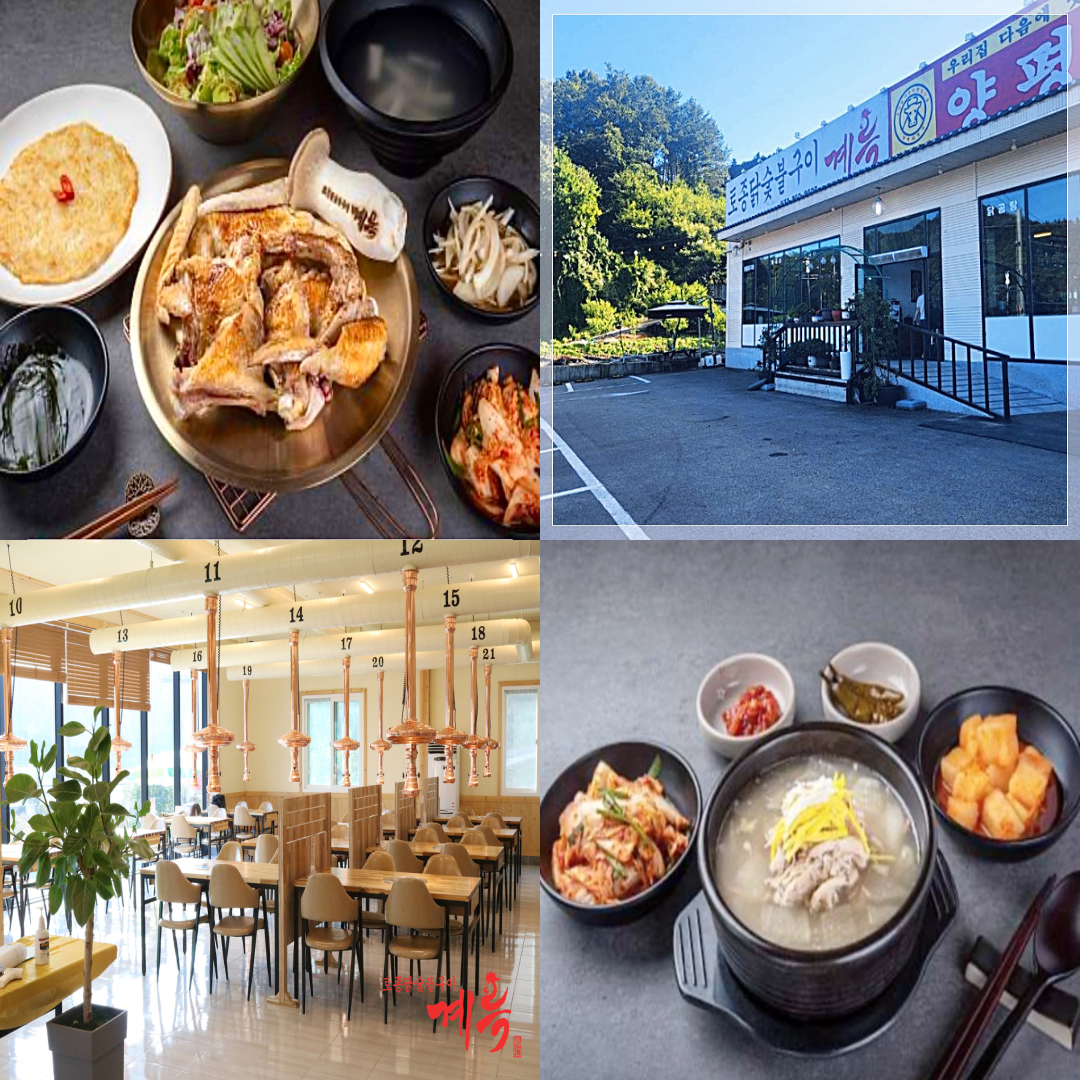 로드힐스CC 날씨 맛집 그린피 가격 및 예약하기 후기 2 로드힐스CC 맛집 이미지