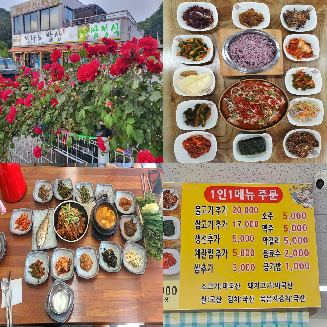 노스팜cc 맛집 이미지