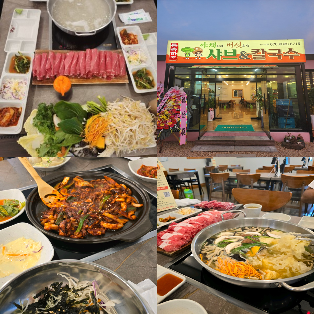 로제비앙CC 맛집 이미지