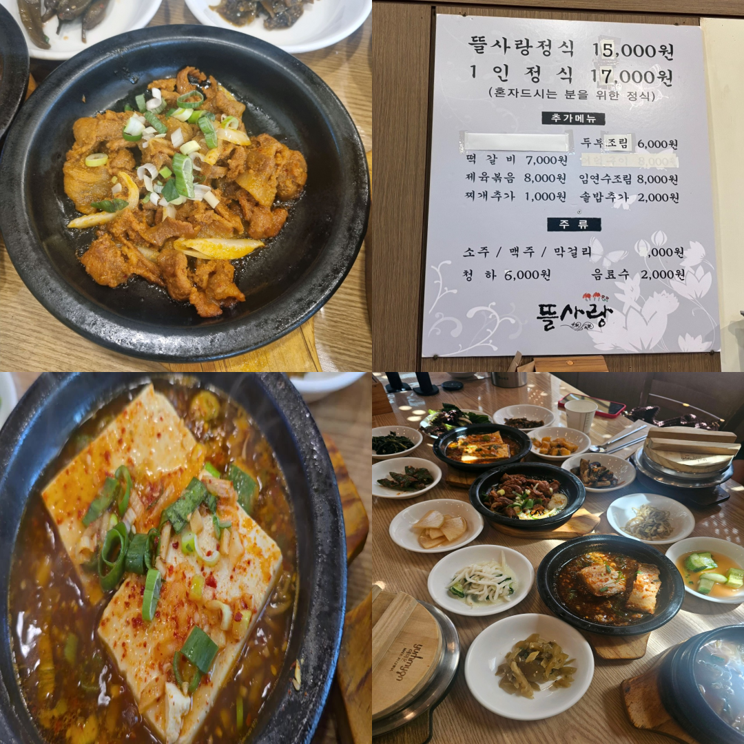 남서울CC 맛집 이미지