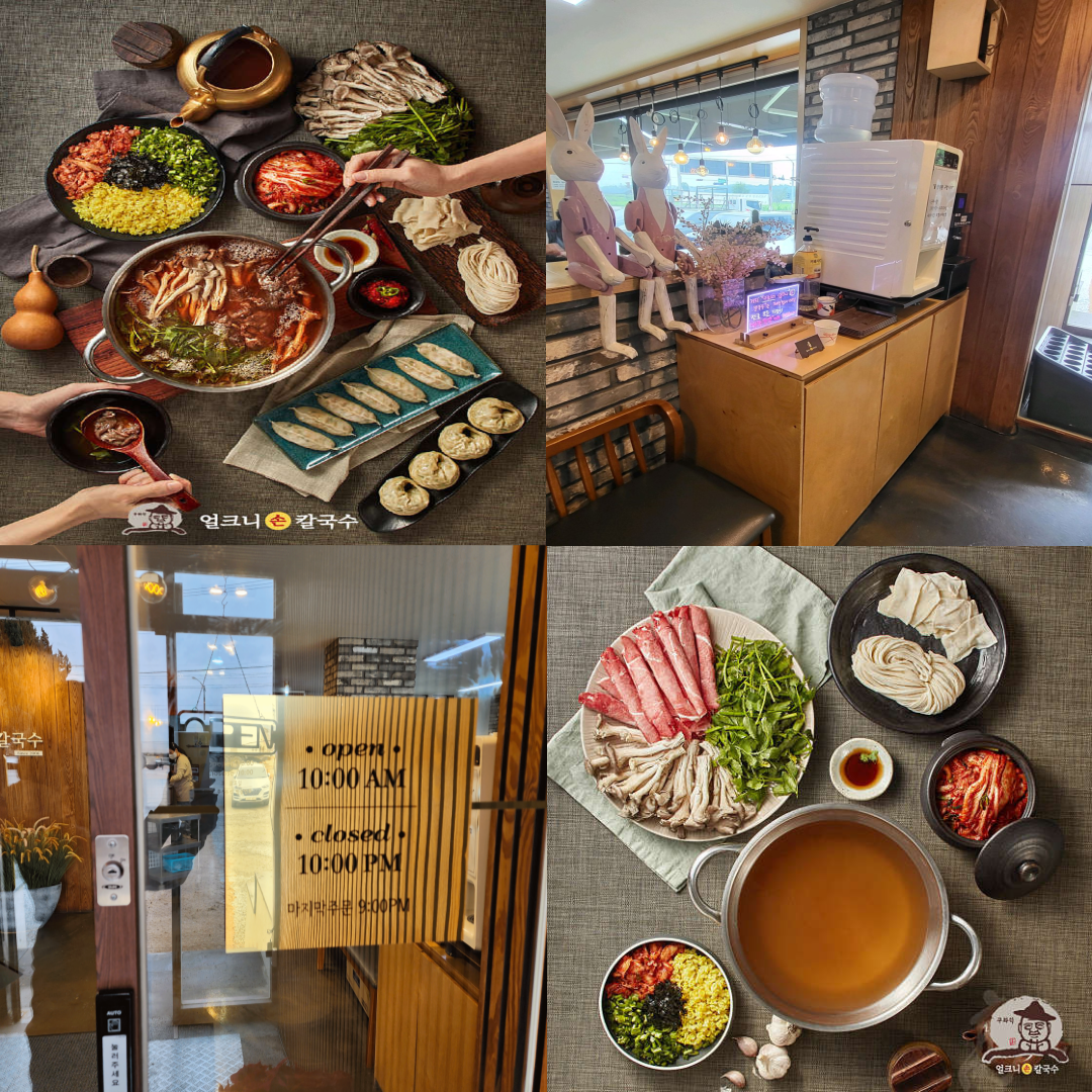 자유CC 맛집이미지