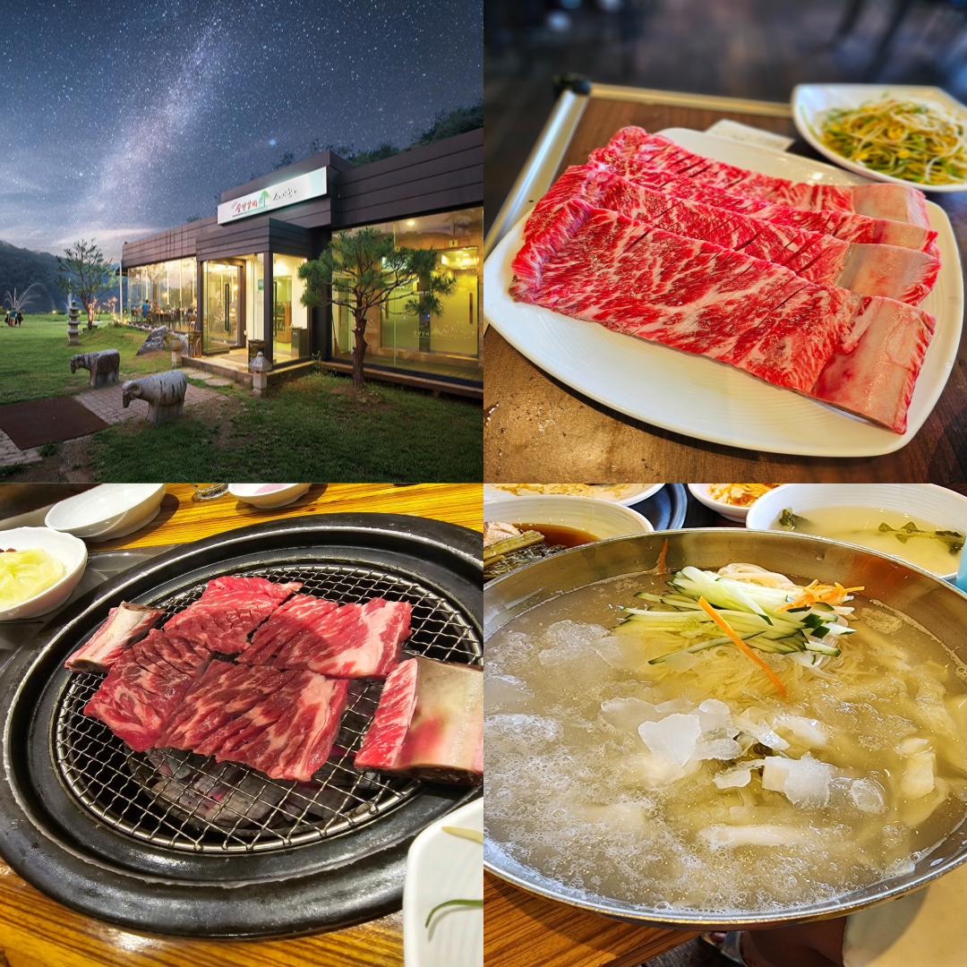 신안CC 날씨 맛집 그린피 가격 및 예약하기 후기 2 신안CC 맛집이미지