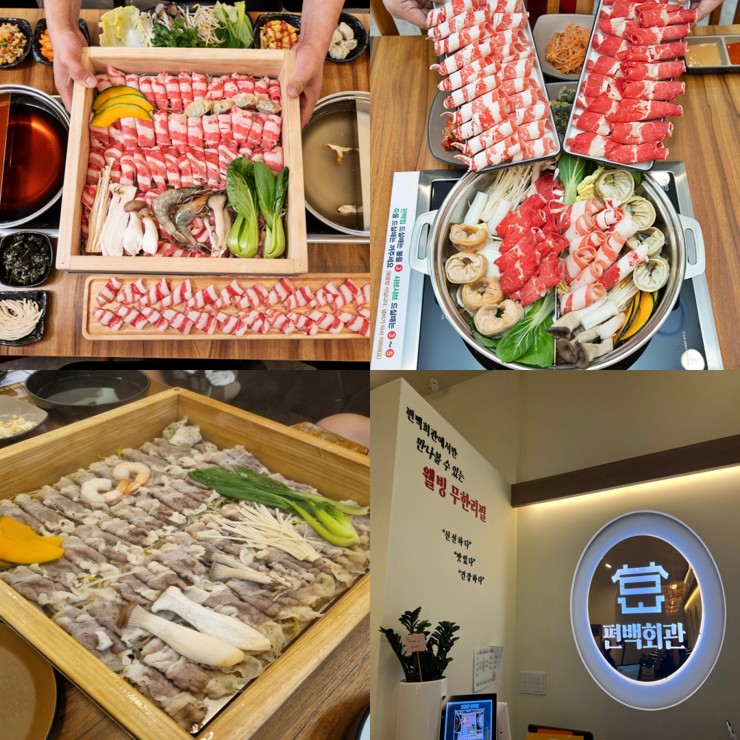 리베라CC 맛집 이미지