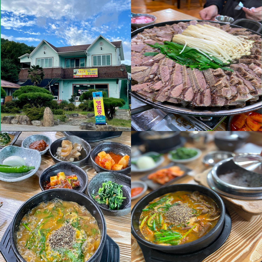 포라이즌CC 맛집 이미지