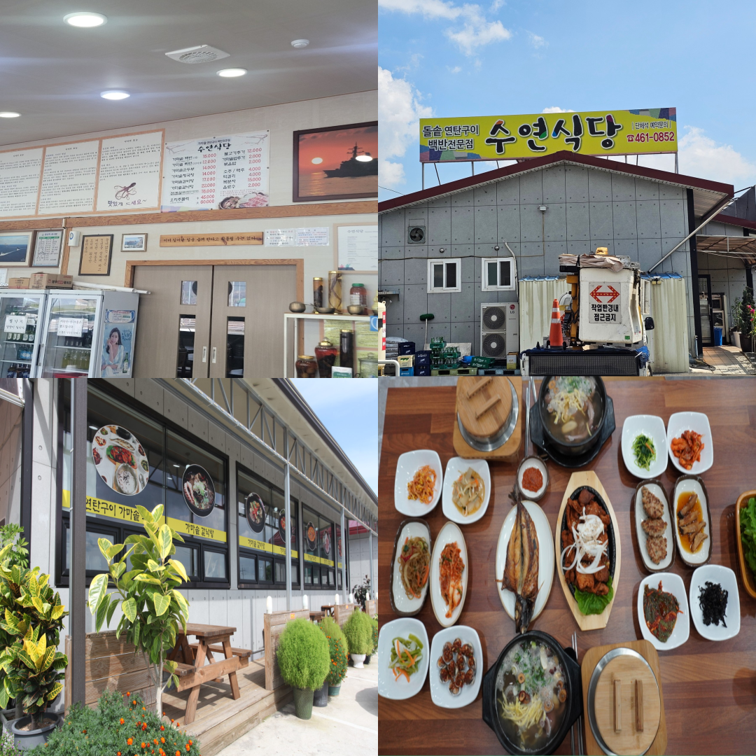 솔라시도cc 맛집 이미지