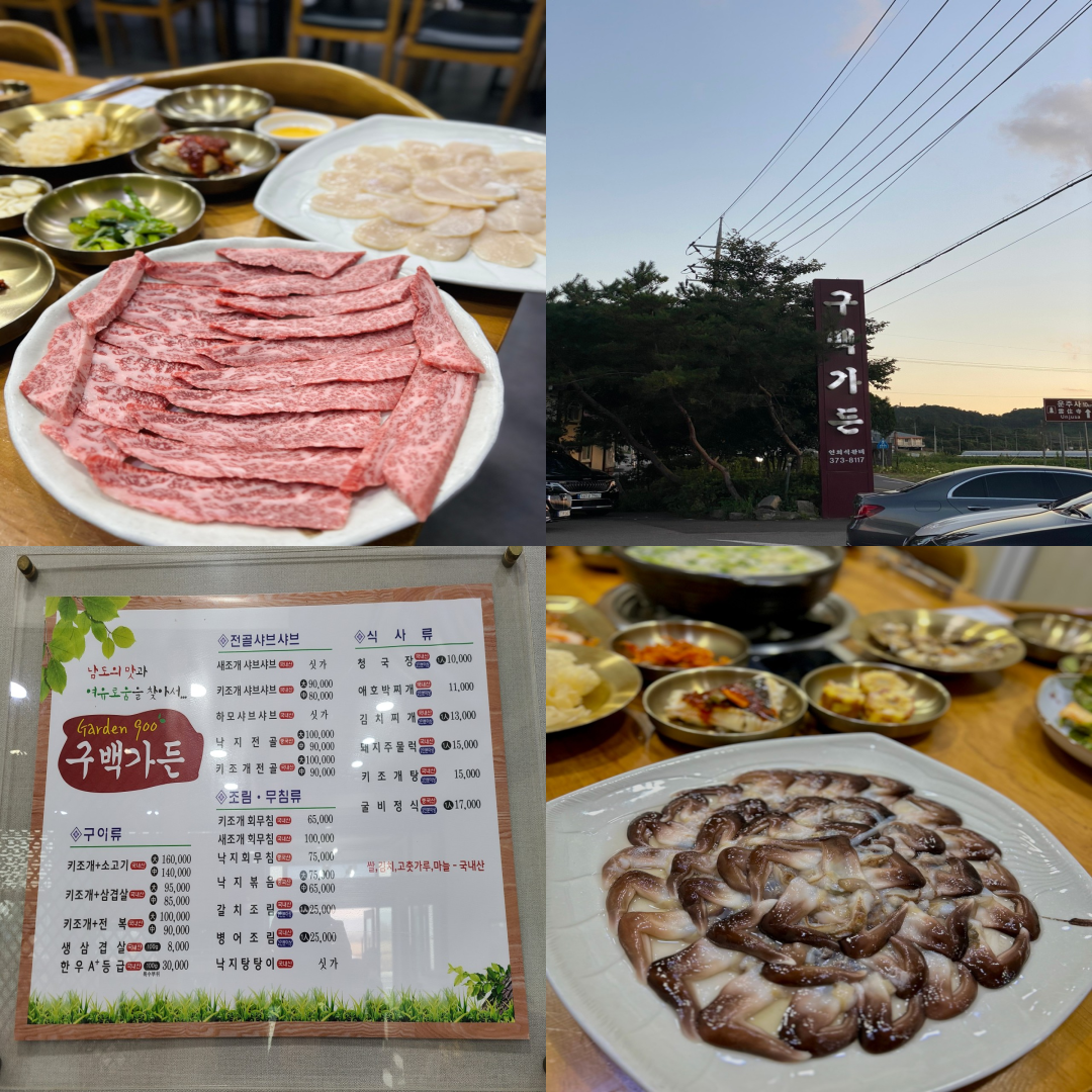 화순CC 맛집 이미지