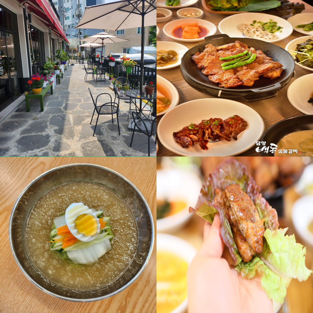 담양 레이나CC 맛집 이미지