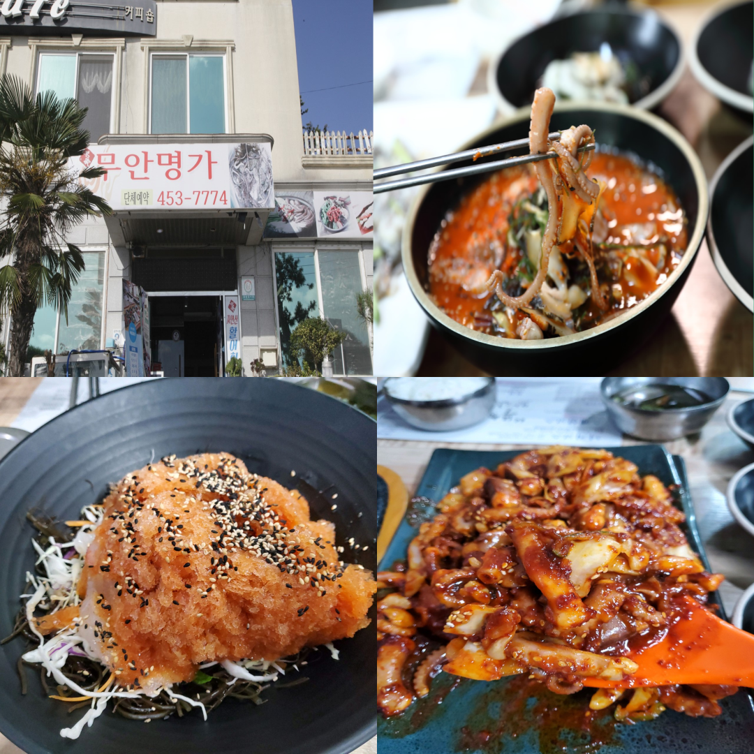 무안CC 맛집이미지