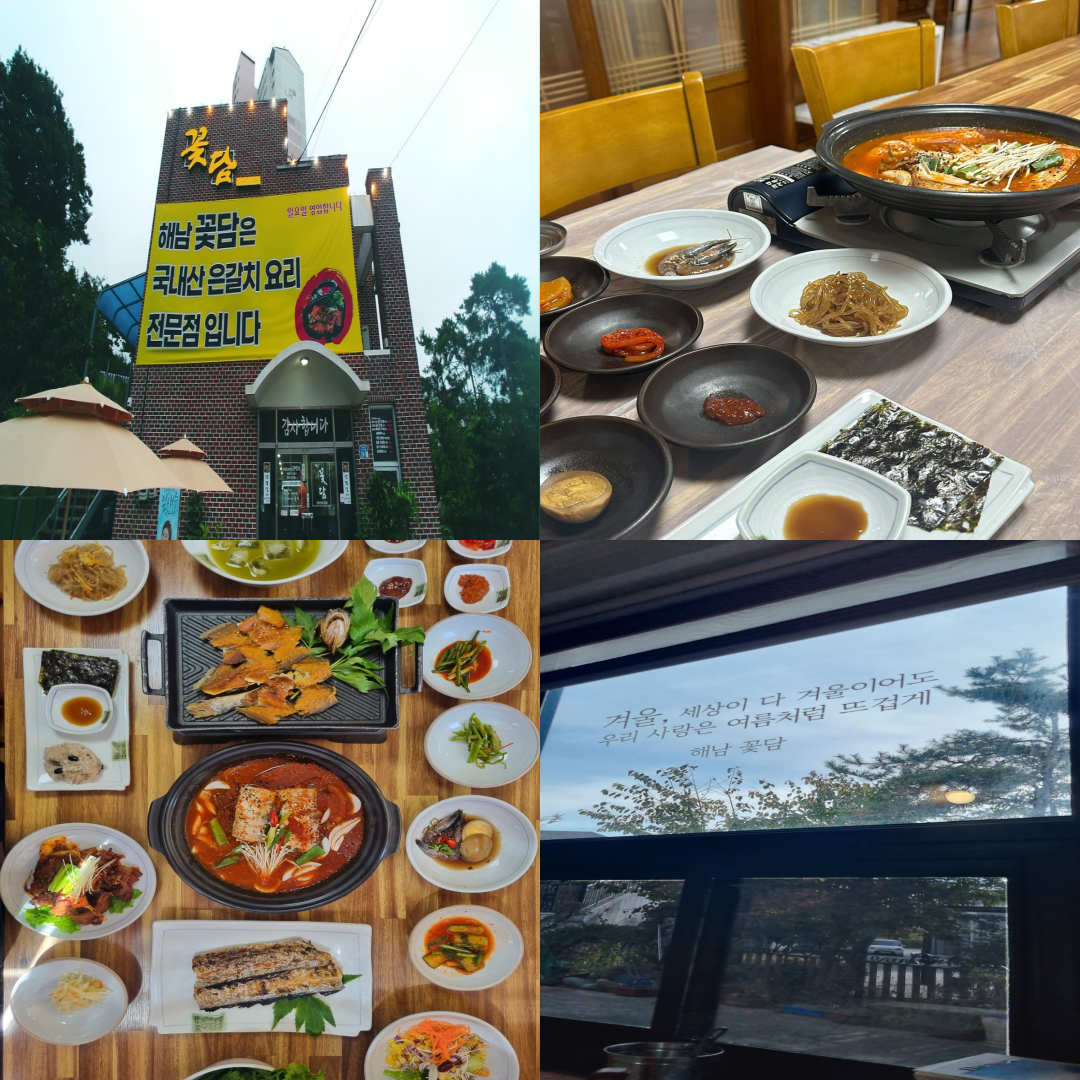 다산베아채CC 맛집 이미지