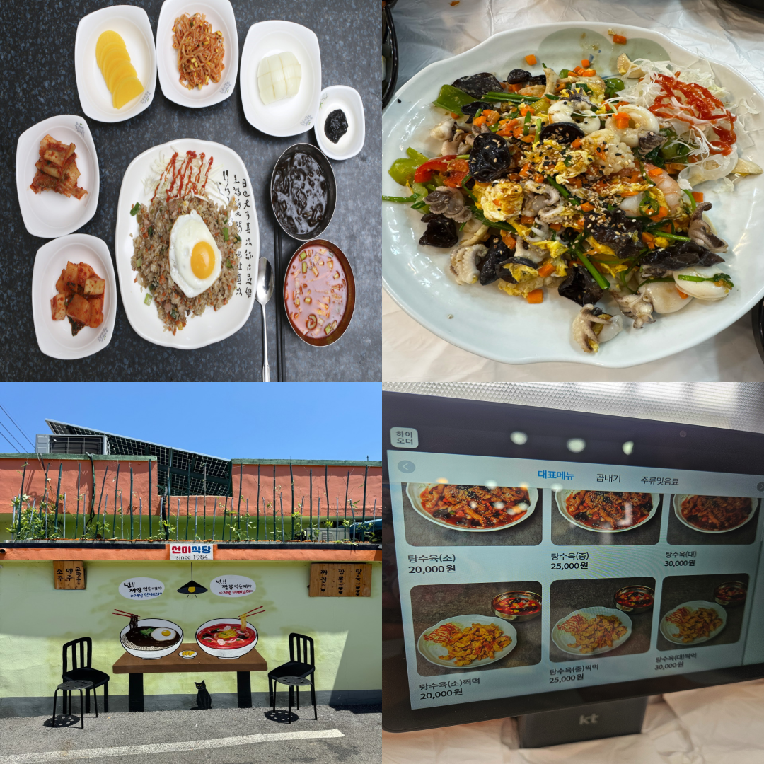 함평 엘리체CC 맛집 이미지