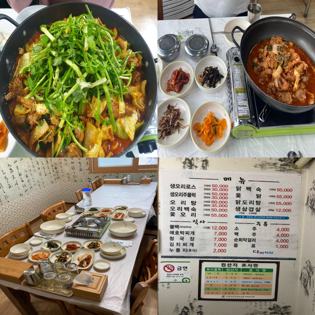 골드레이크CC 맛집이미지