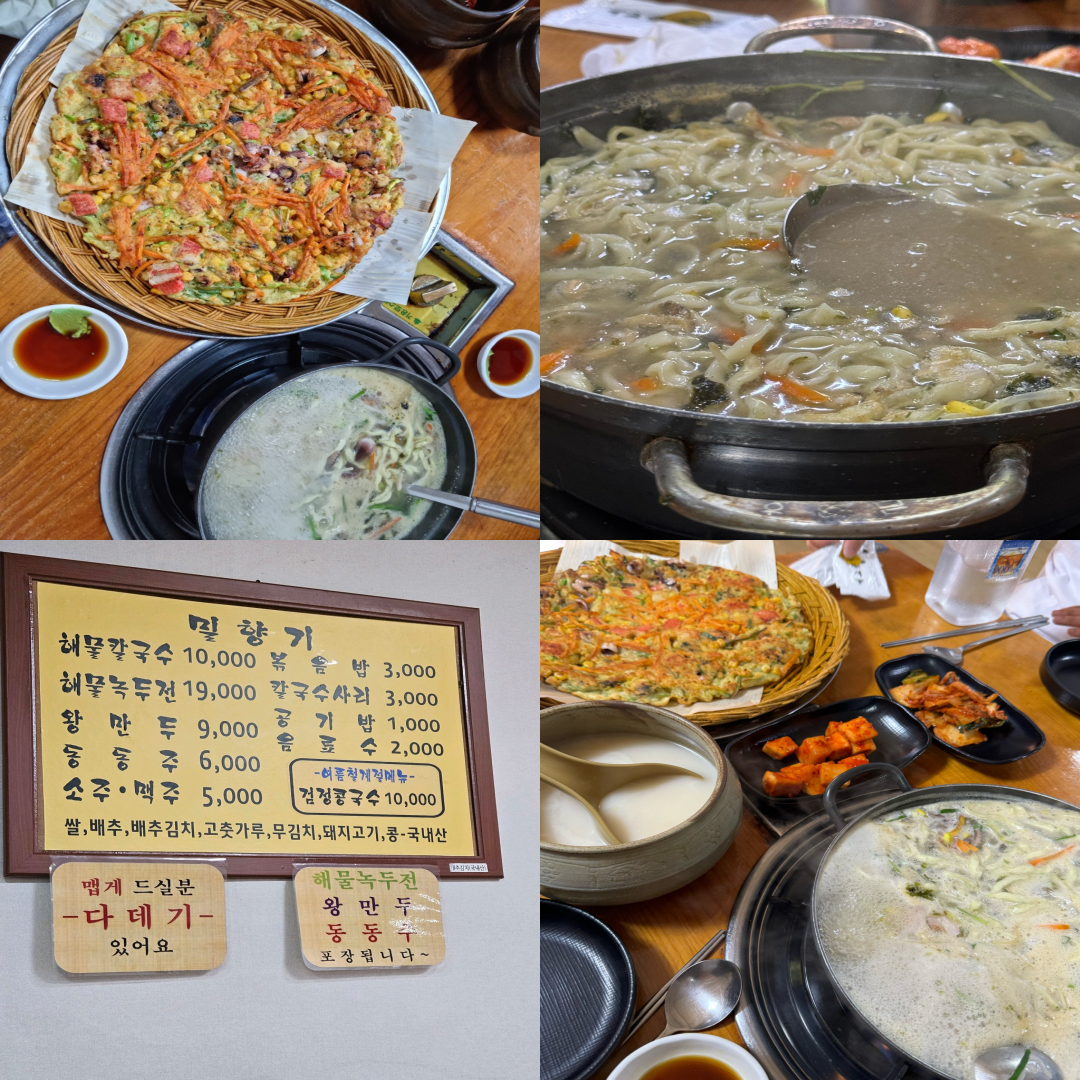 영광 에콜리안CC 맛집이미지