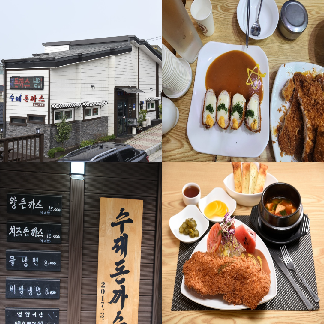 제천 에콜리안CC 맛집 이미지