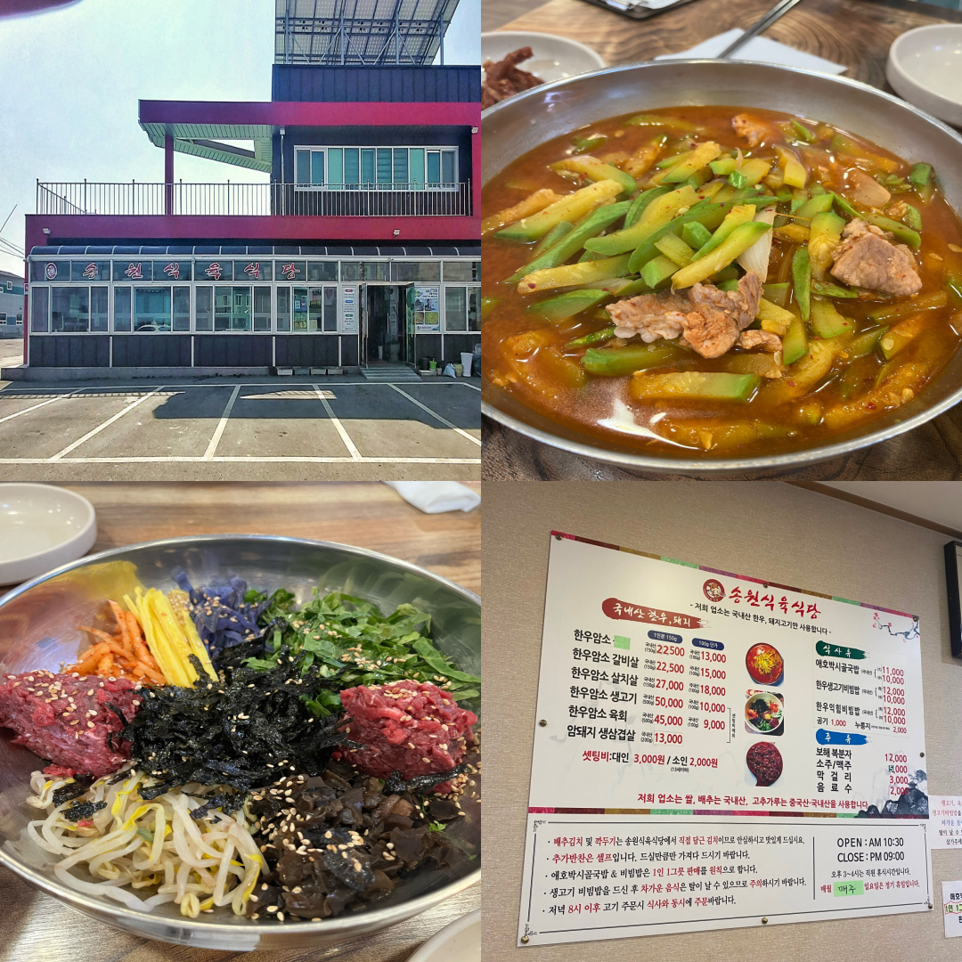 광산 에콜리안CC 맛집이미지