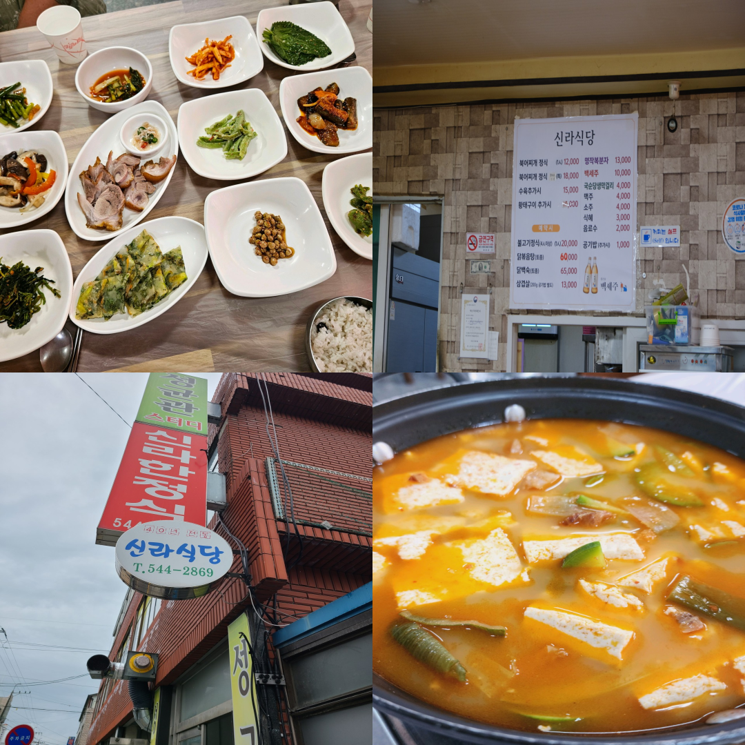 클럽디보은CC 맛집 이미지