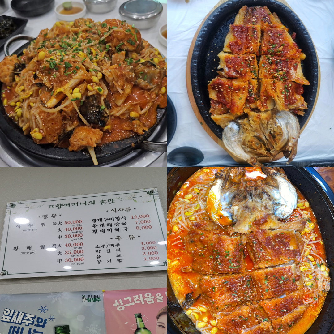 백양 우리CC 맛집이미지