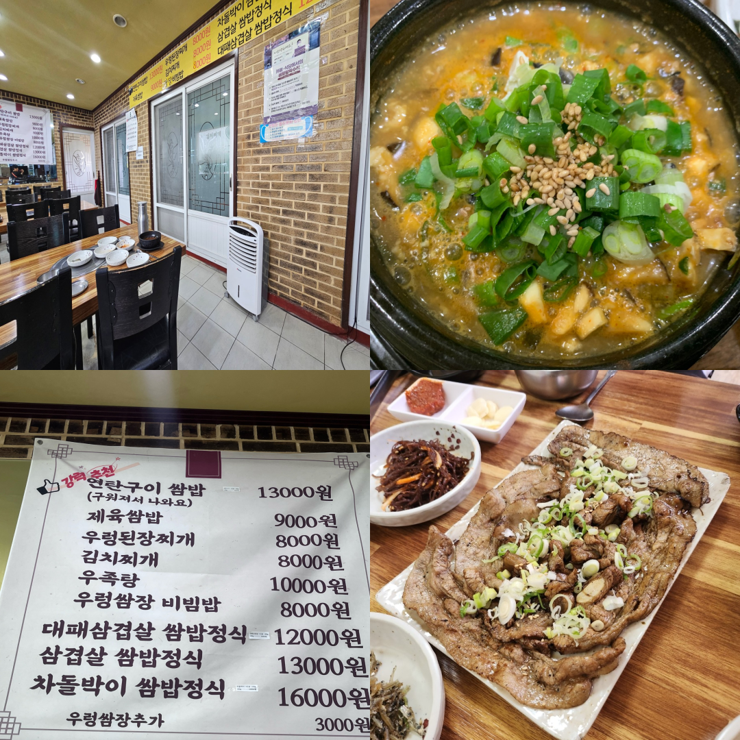 나주힐스CC 맛집이미지