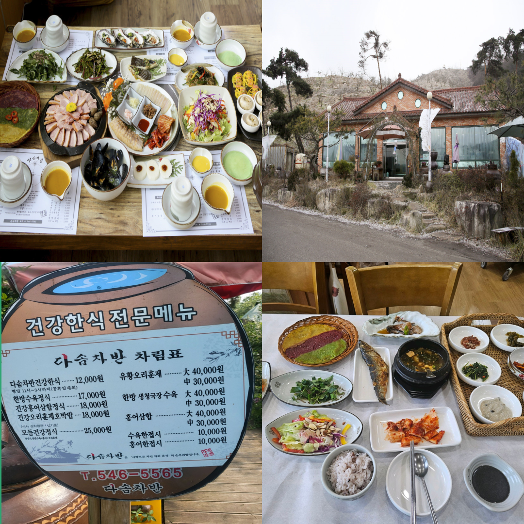 더나인CC 맛집 이미지
