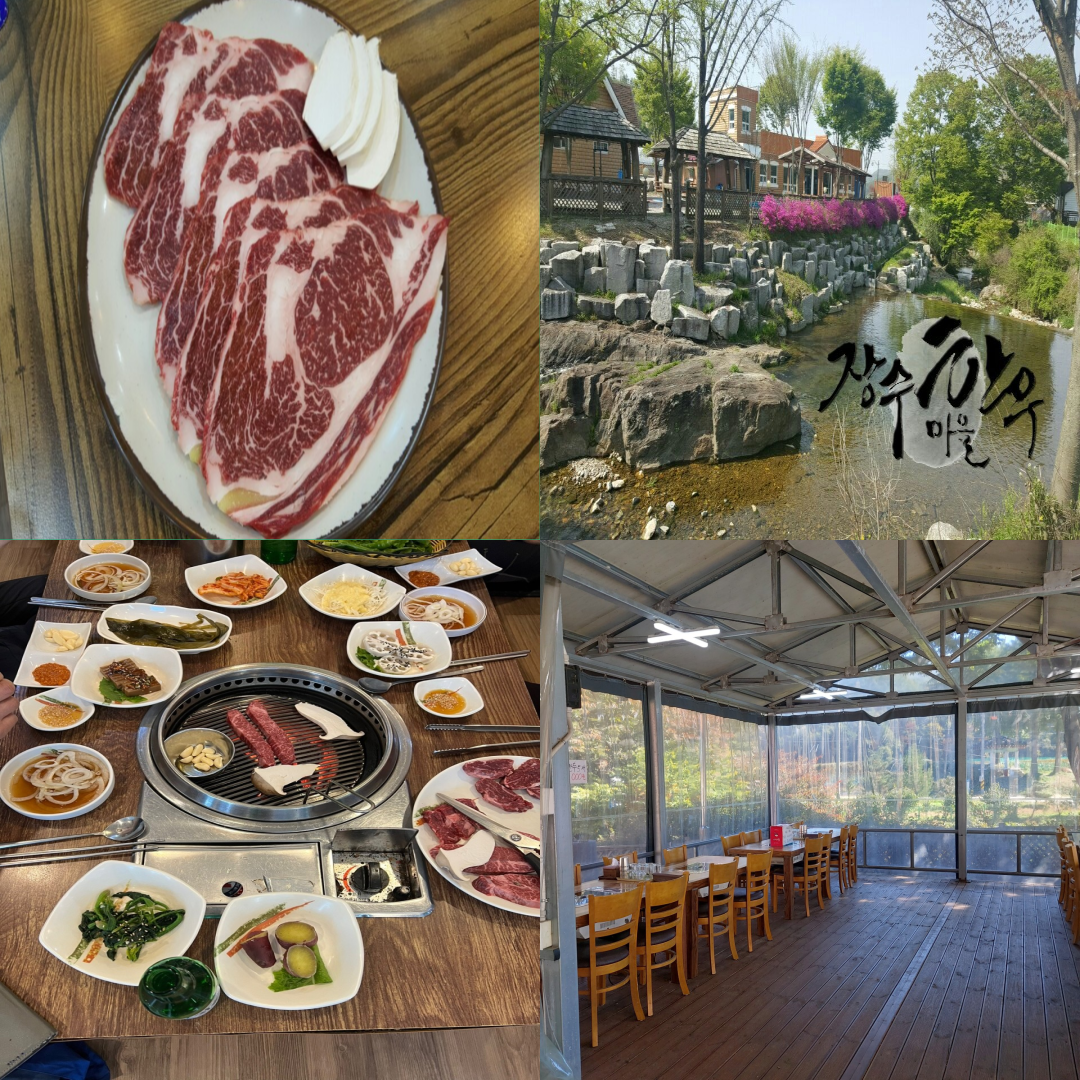 장수cc 맛집이미지