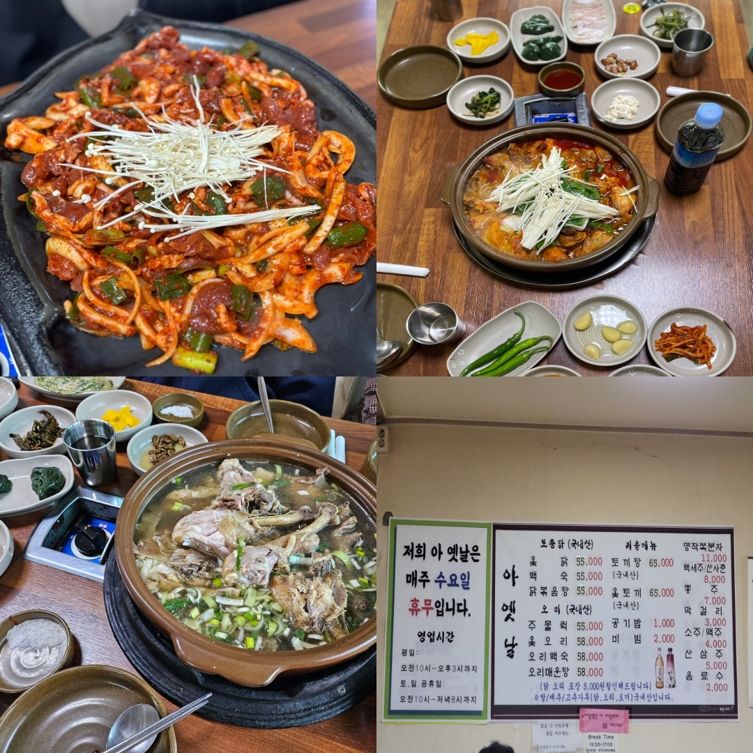 태인CC 맛집 이미지