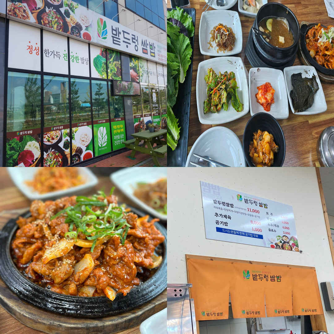 김제 스파힐스CC 맛집 이미지