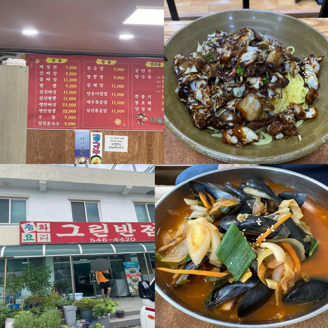 에스페란사CC 날씨 맛집 그린피 가격 및 후기 총정리 2 에스페란사CC 맛집이미지