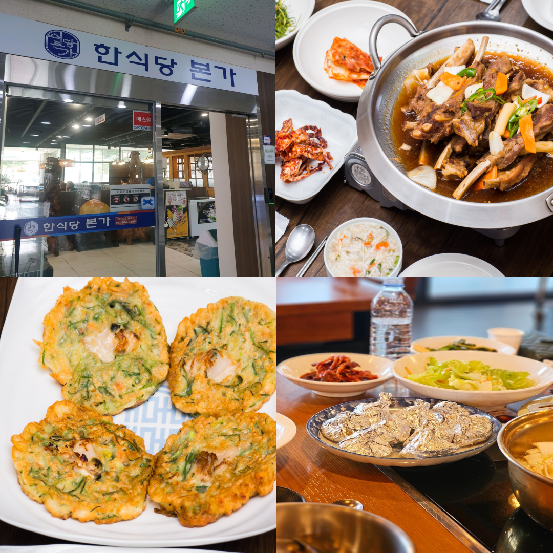 석정힐CC 날씨 맛집 그린피 가격 및 예약하기 후기 총정리 2 석정힐CC 맛집이미지