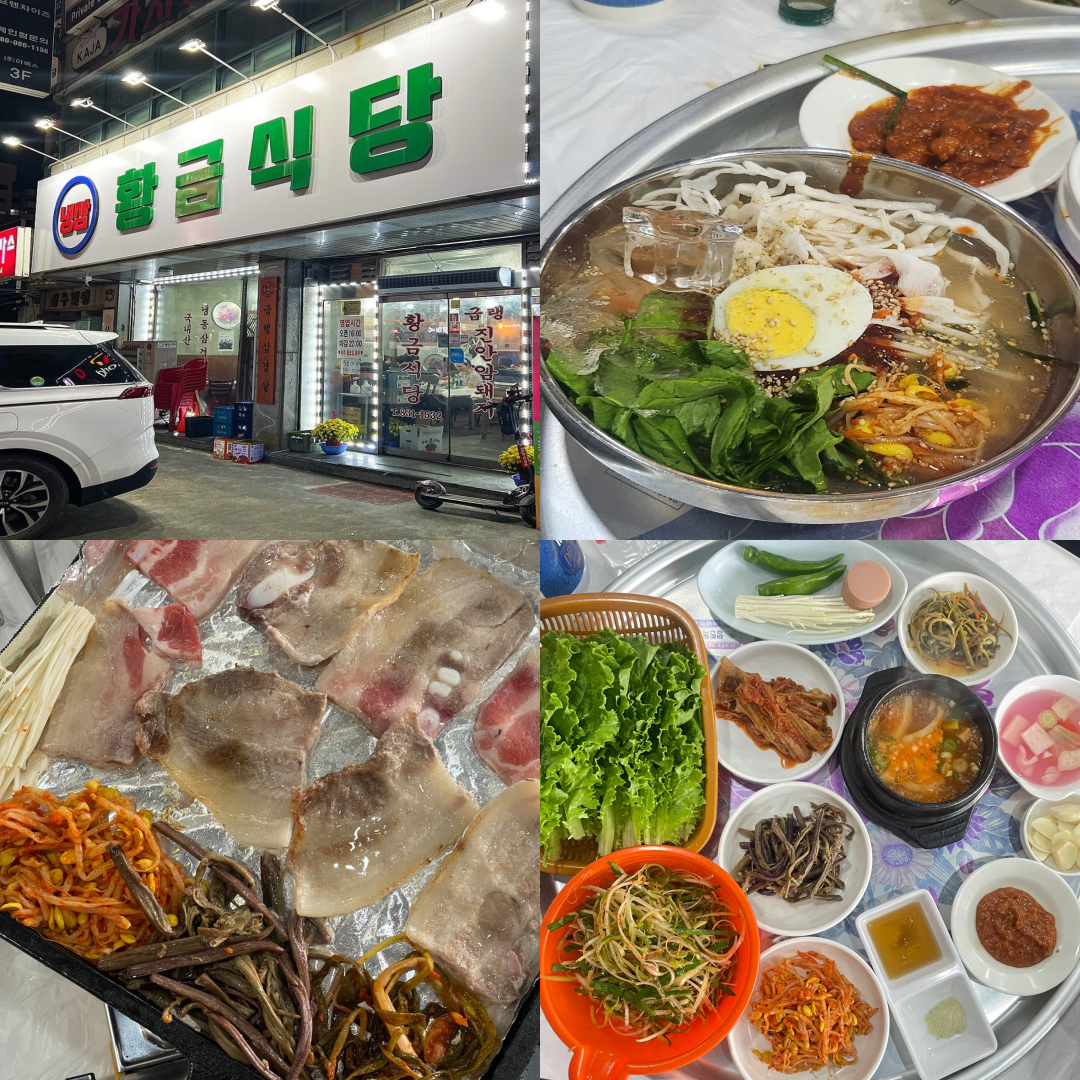 웅포cc 맛집이미지