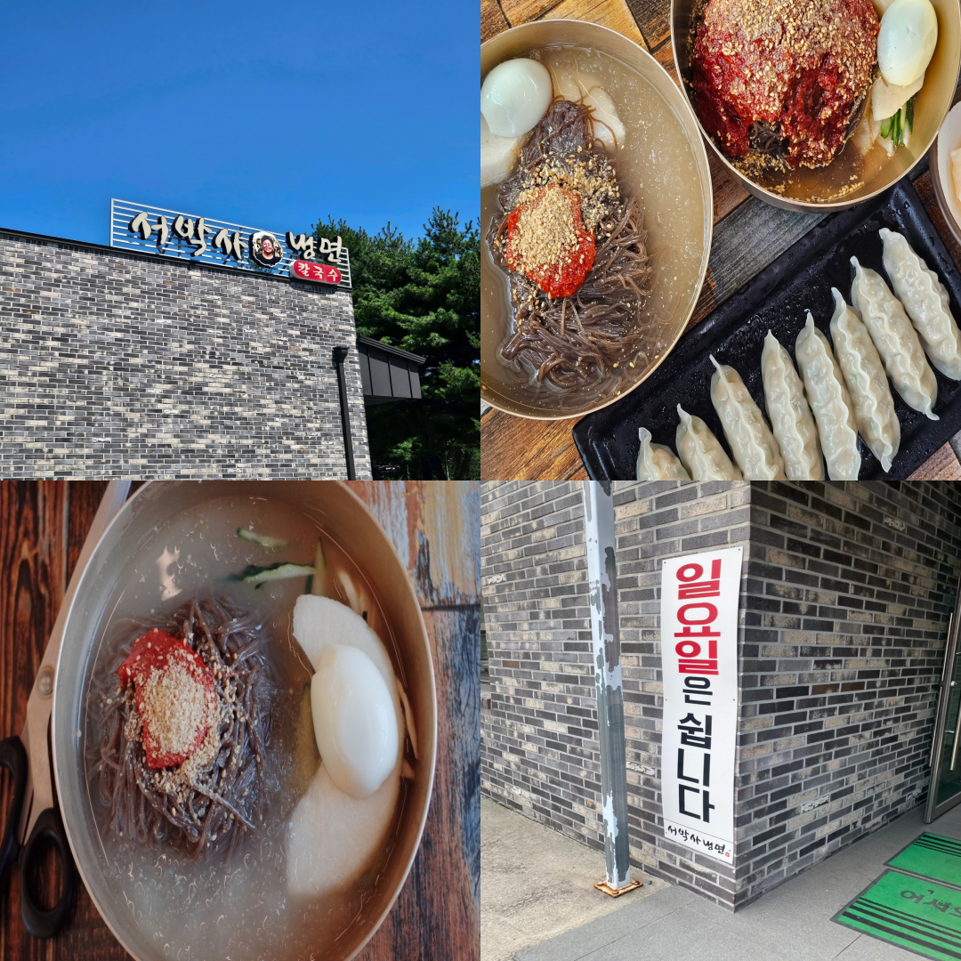 진주CC 맛집 이미지