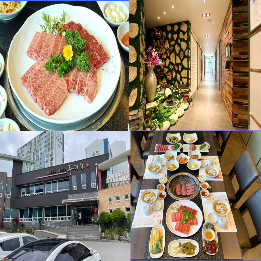 거제뷰CC 맛집이미지