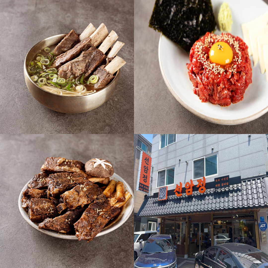 양산 동원로얄CC 맛집이미지