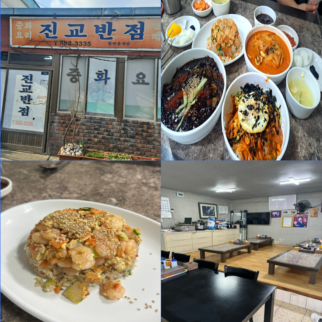 하동cc 맛집 이미지