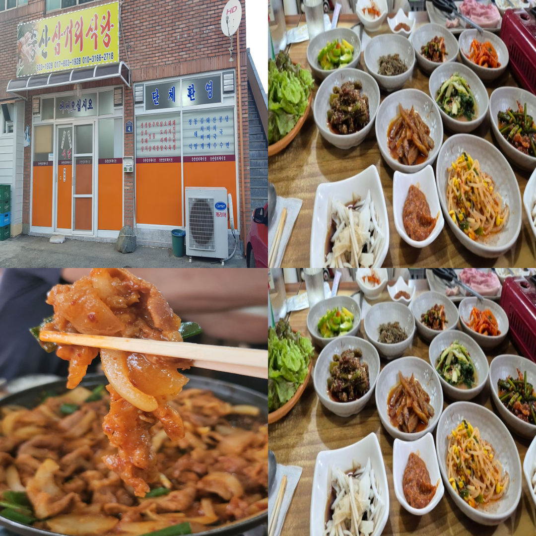아델스코트CC 날씨 맛집 정보 그린피 가격 및 예약하기 후기 총정리 2 아델스코트CC 맛집 이미지
