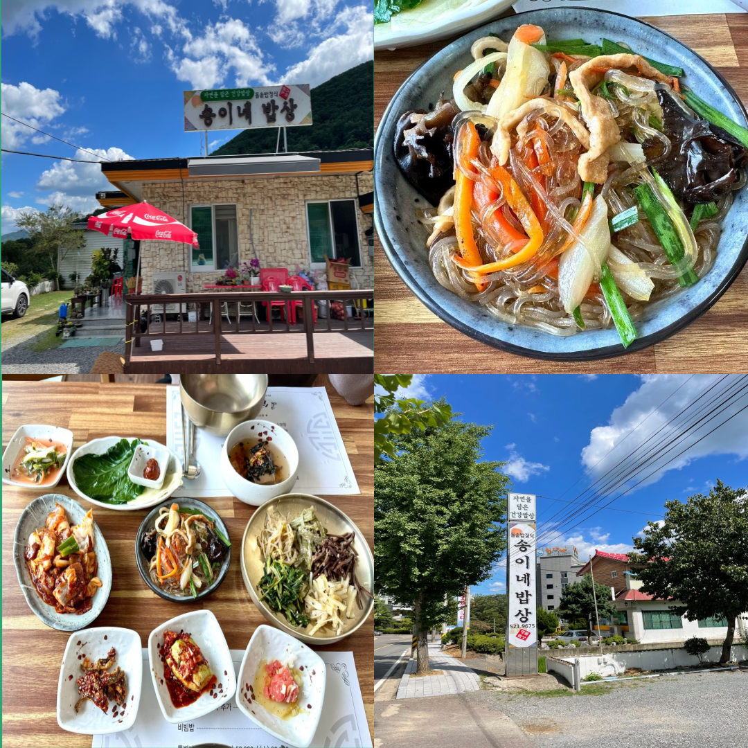 부곡CC 맛집 이미지