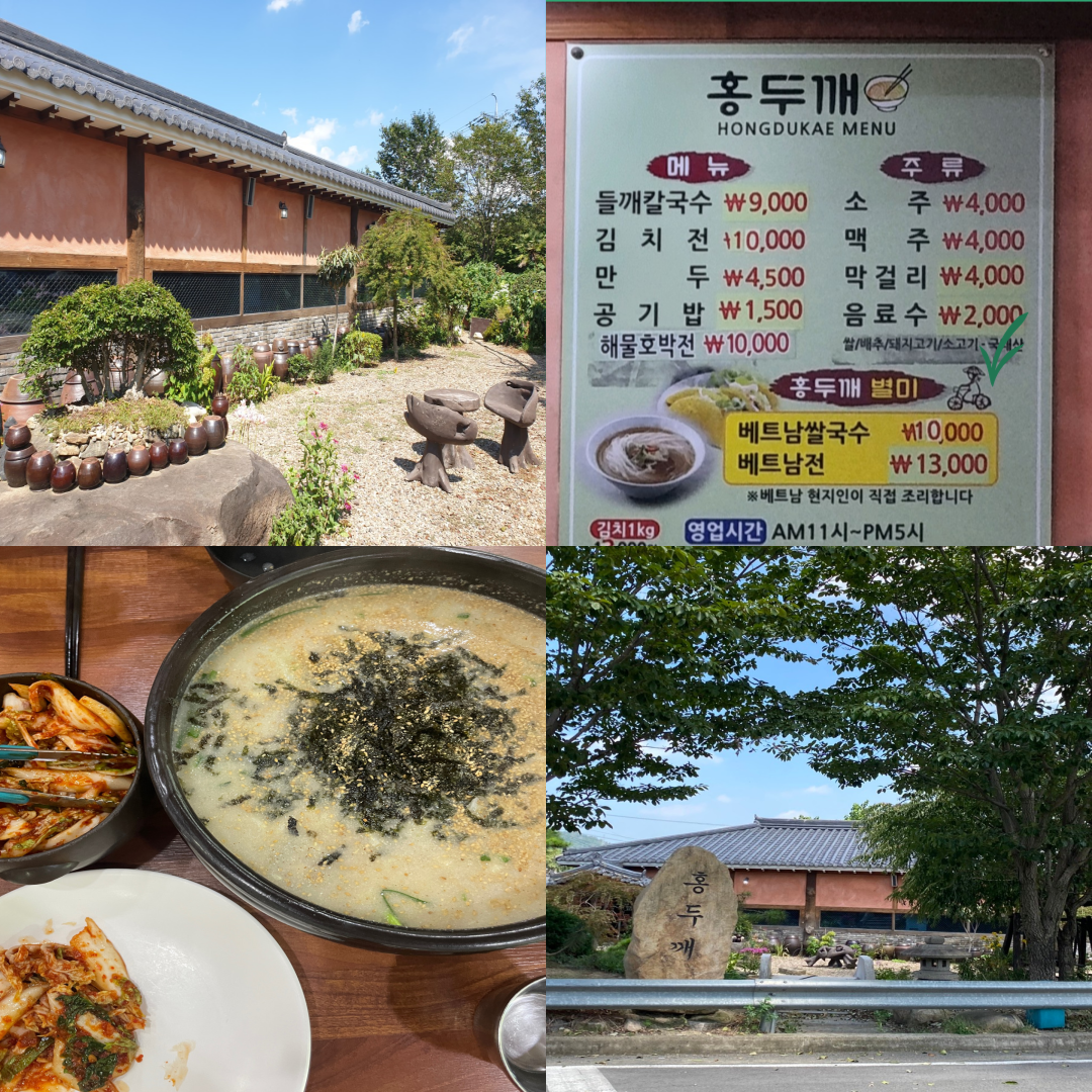 밀양CC 맛집이미지