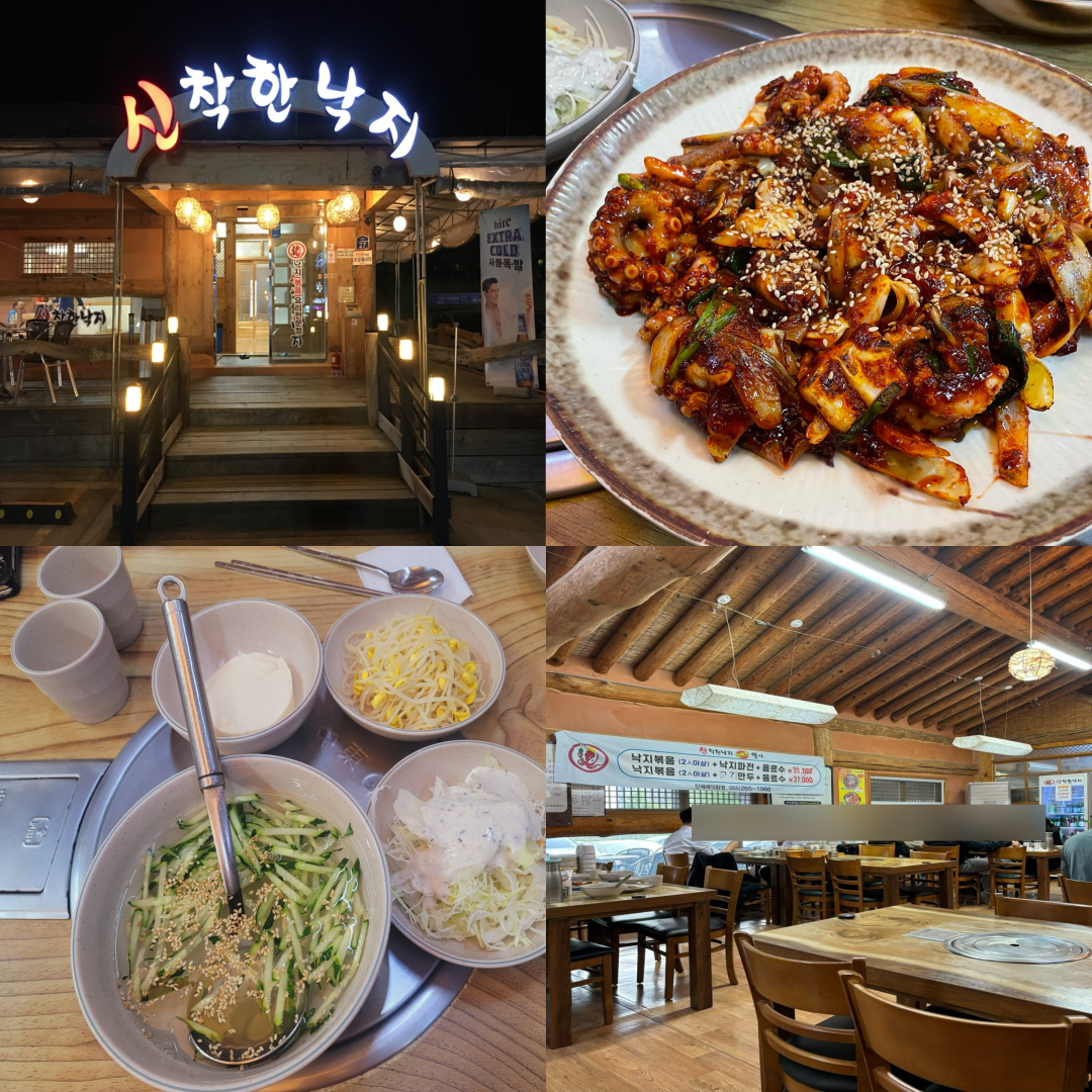 창원CC 맛집 이미지
