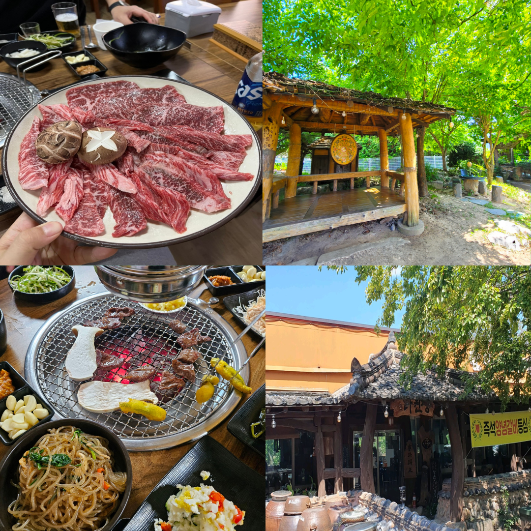 리더스CC 맛집 이미지