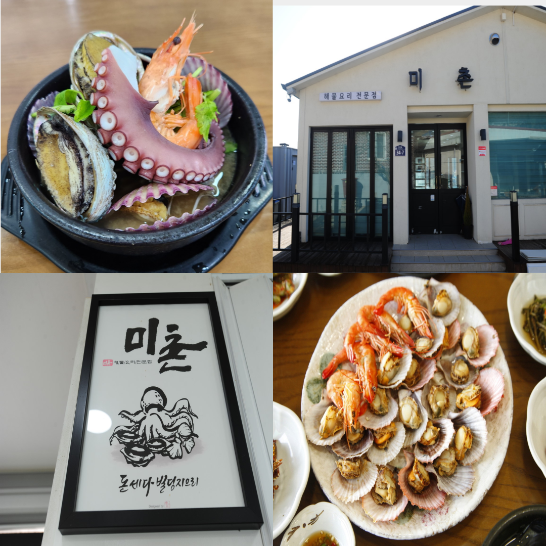 드비치CC 맛집이미지
