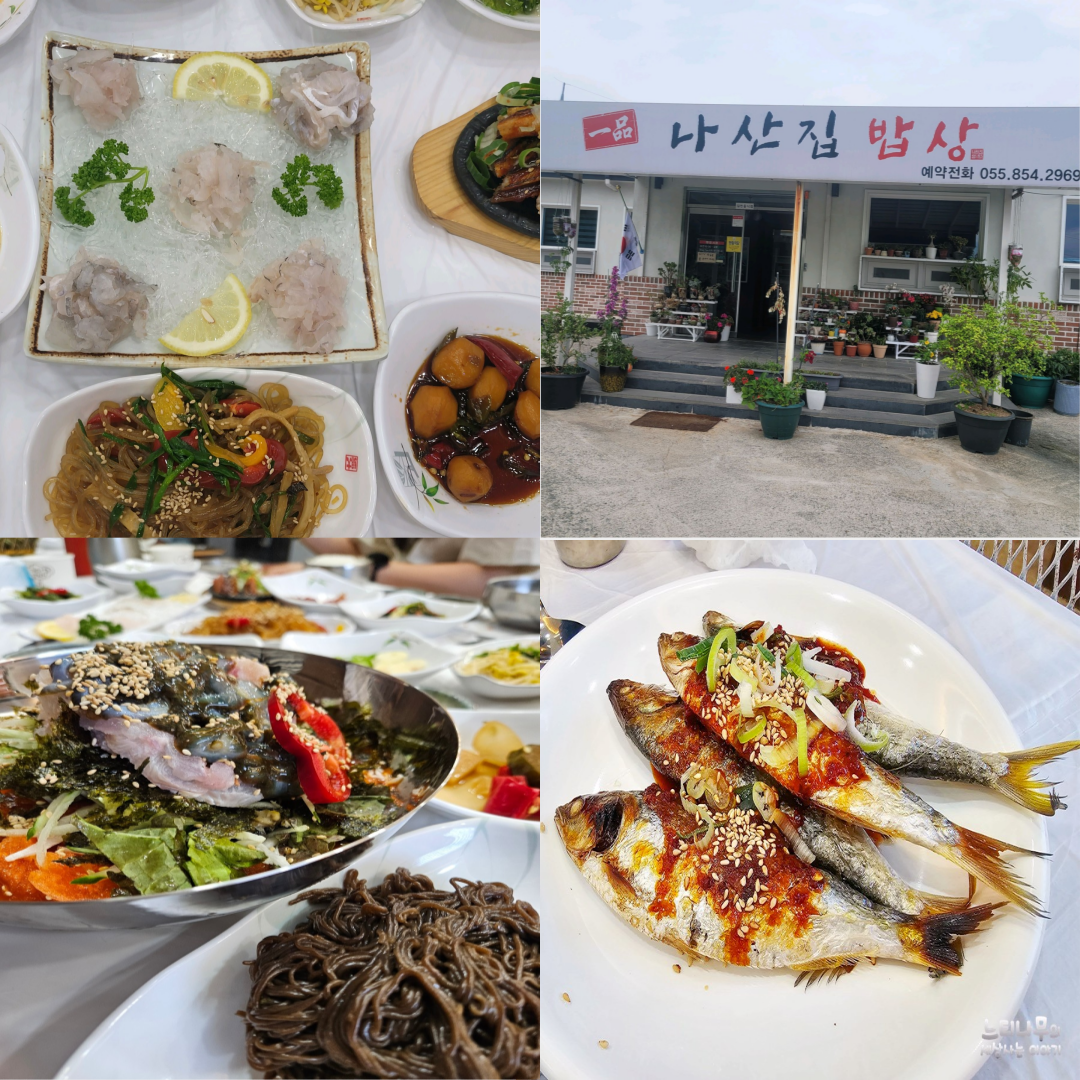 서경타니cc 맛집 이미지