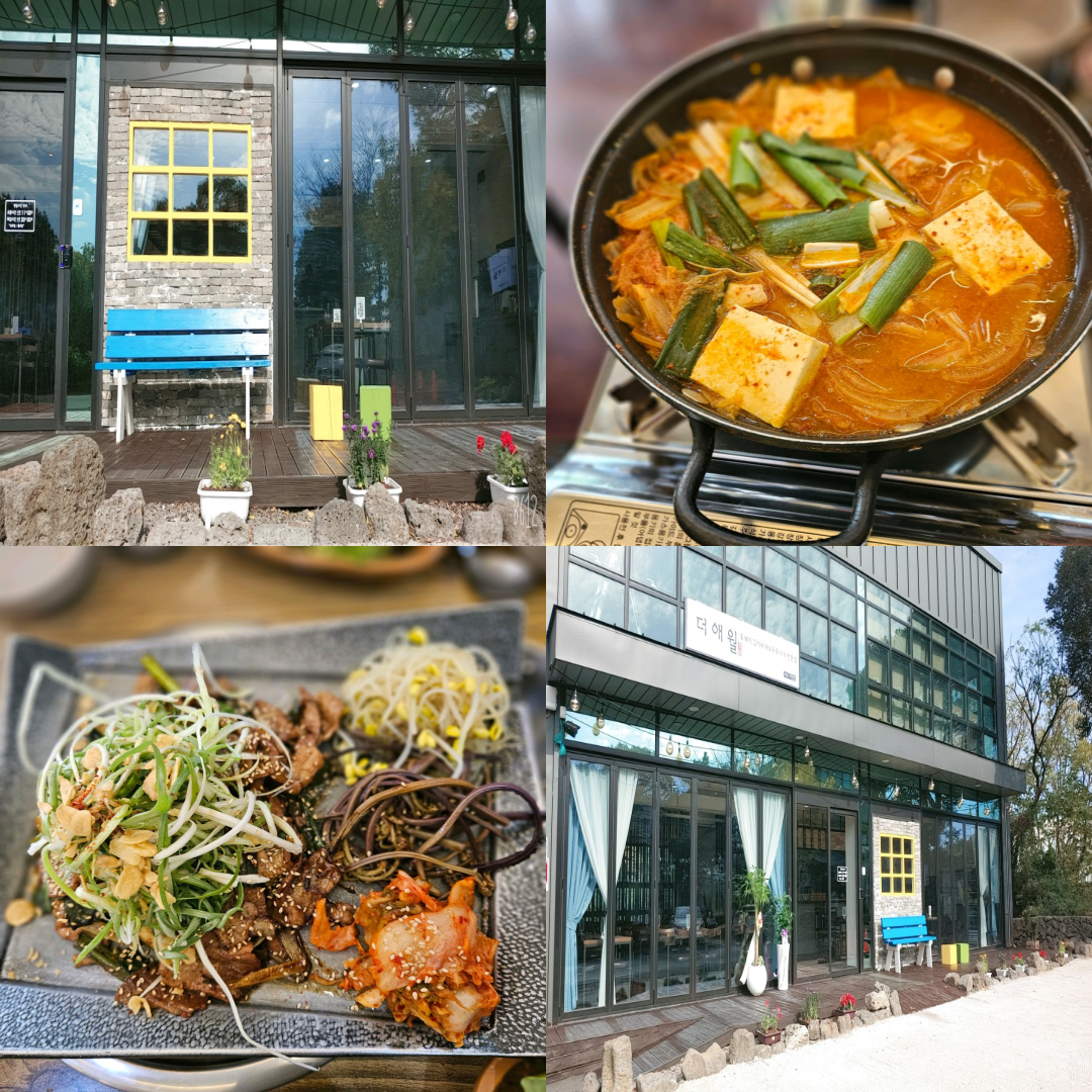 의령 리온CC 맛집이미지