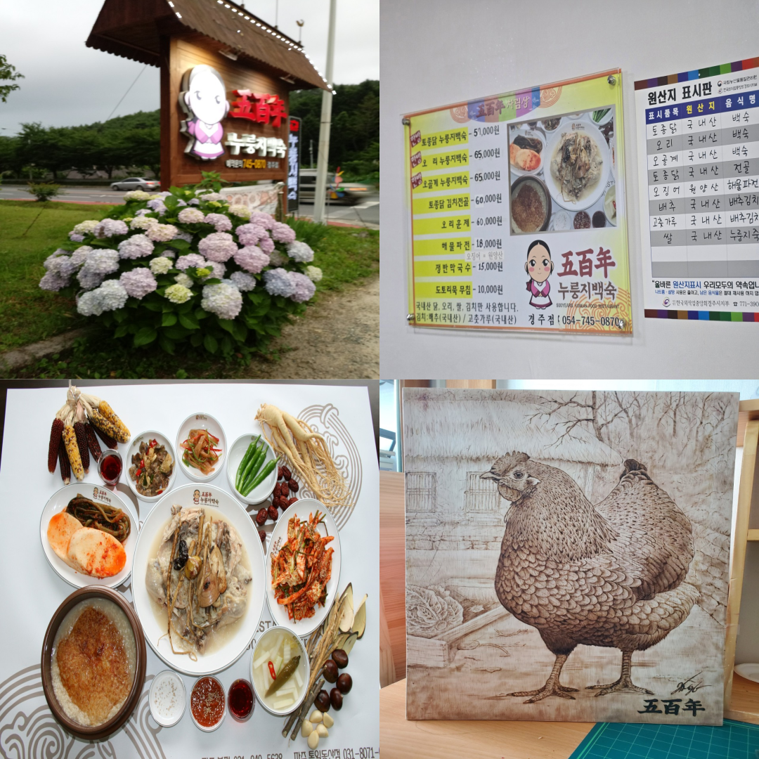 블루원디아너스CC 맛집이미지